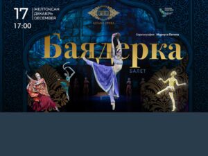 La-Bayadere-2015