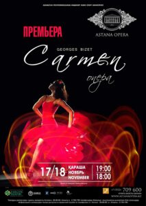 carmen-astana-2017