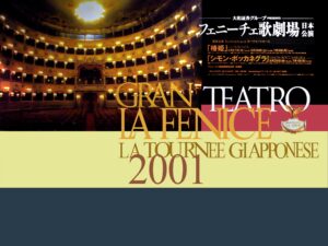 Simon-Boccanegra-2001-Giappone